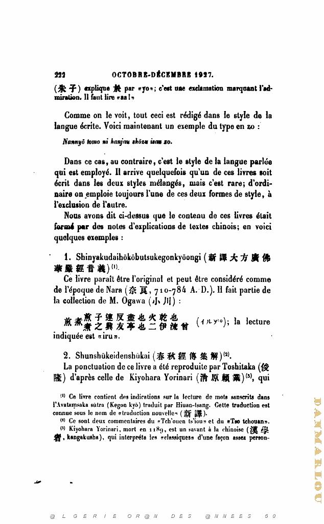JOURNAL ASIATIQUE PAR J. CANTINEAU 1927_000634.jpg